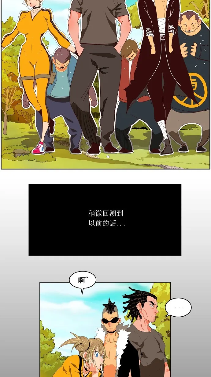 第141话 第12页