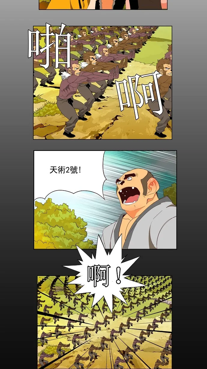 第141话 第13页