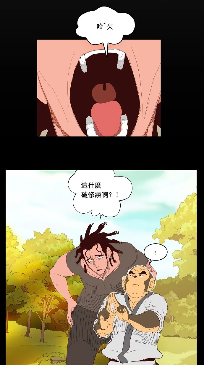 第141话 第14页
