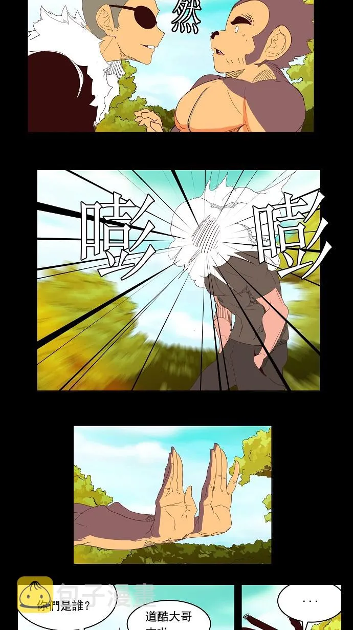 第141话 第16页
