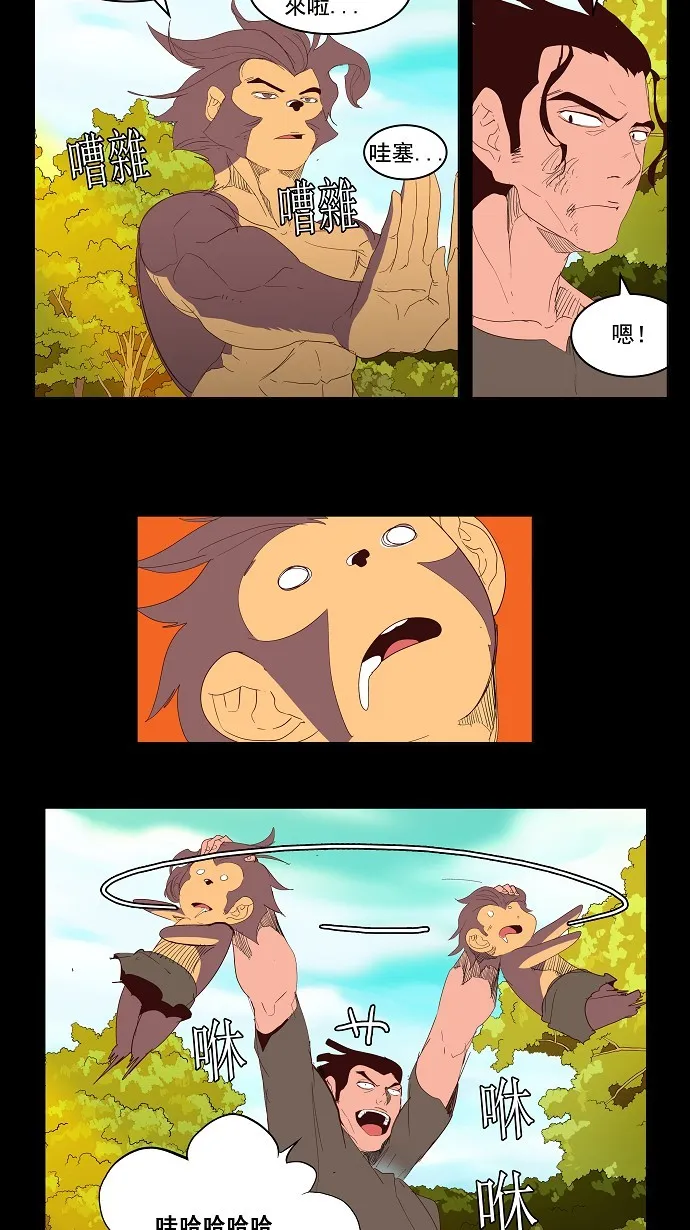 第141话 第17页