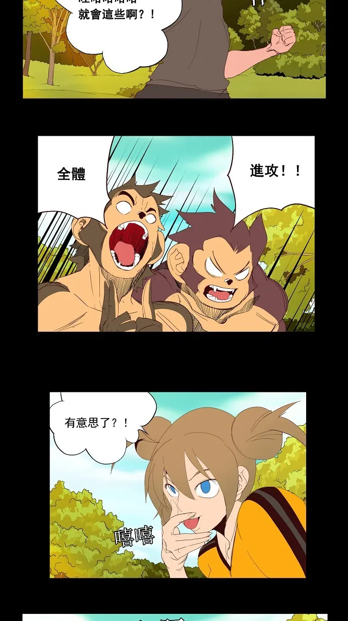 第141话 第18页