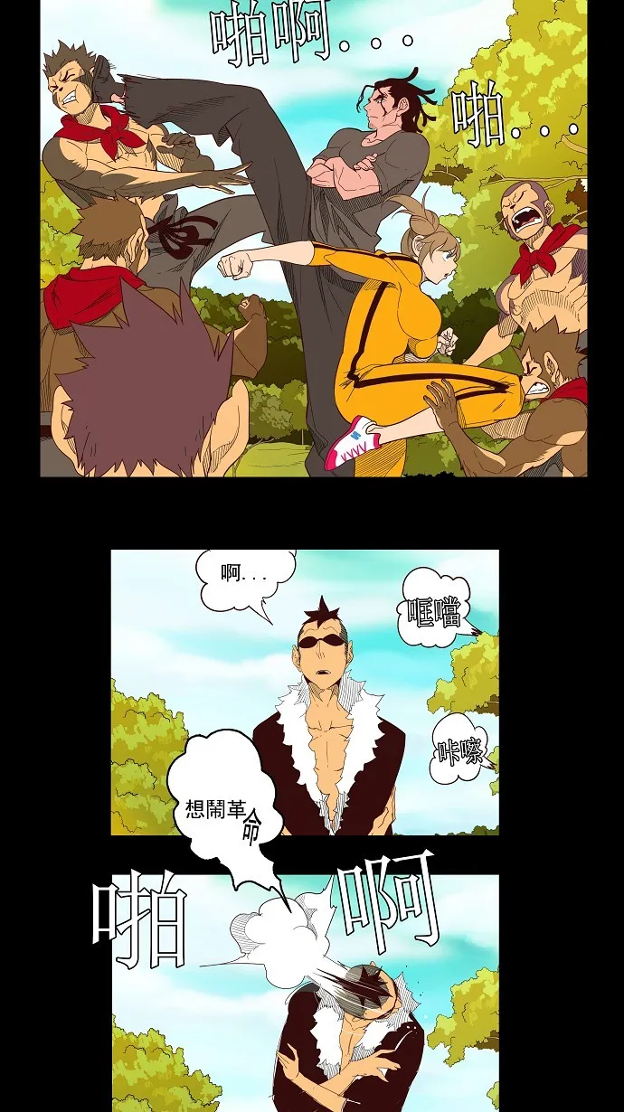 第141话 第19页