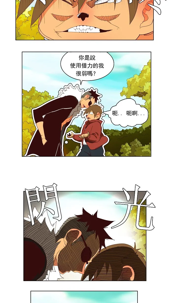 第141话 第23页