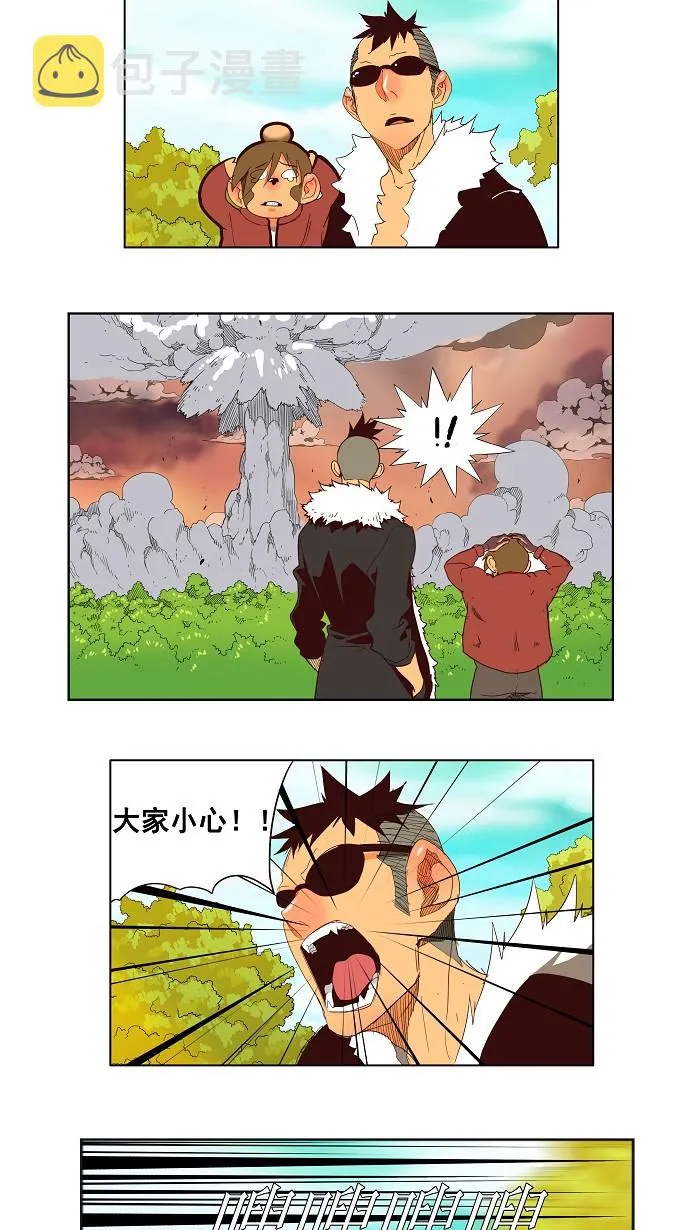 第141话 第24页