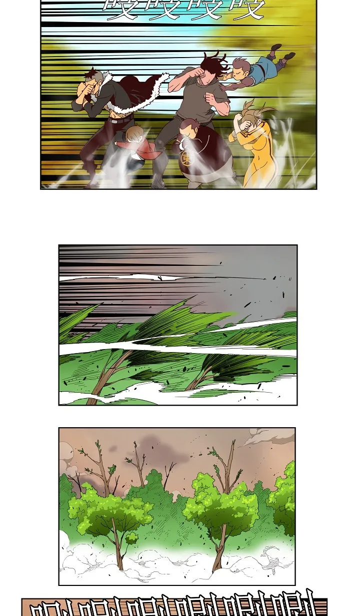 第141话 第25页