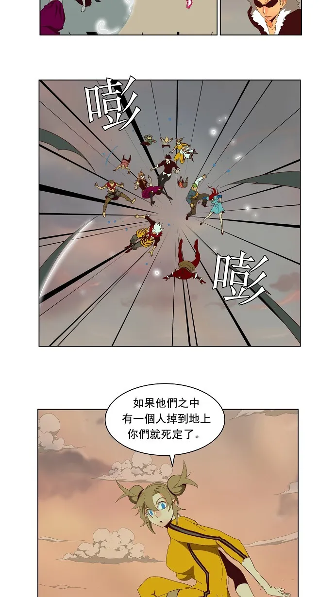 第141话 第28页