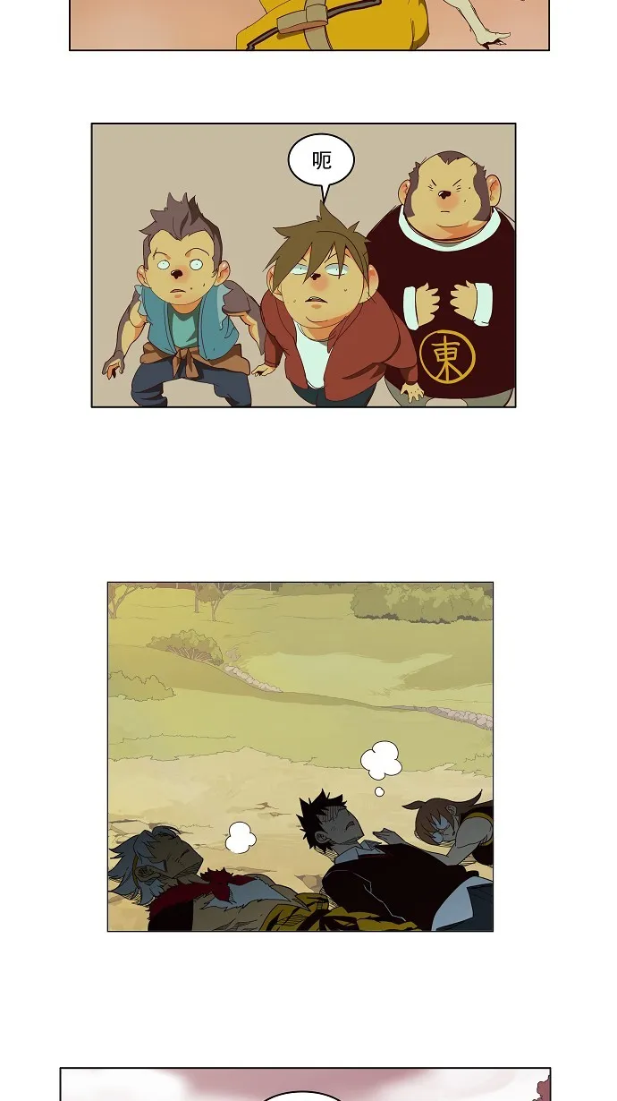 第141话 第29页