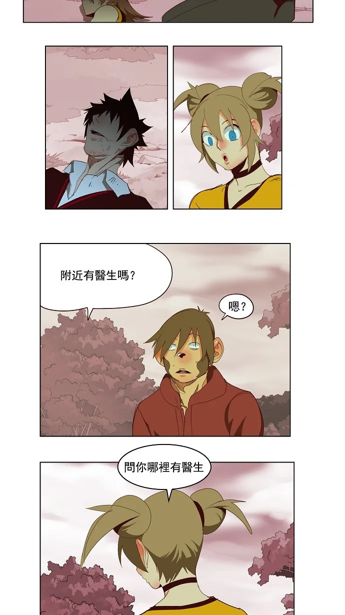 第141话 第31页