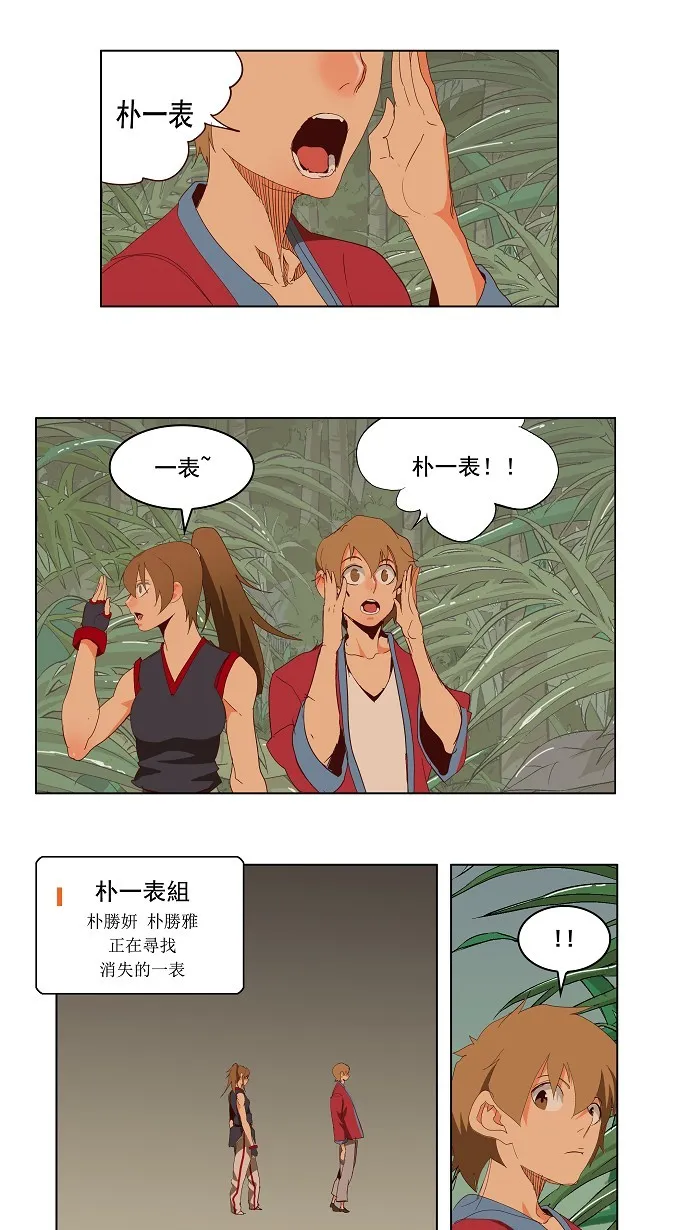 第141话 第34页
