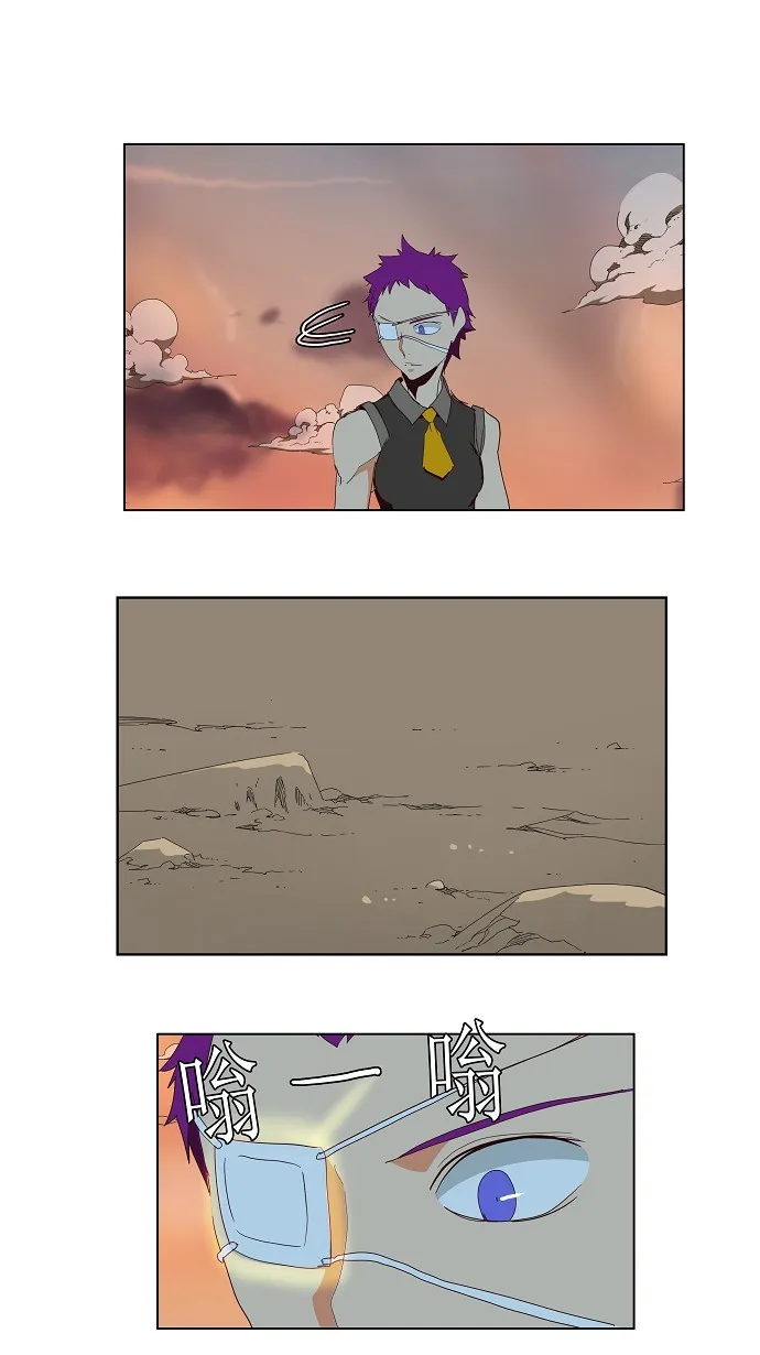 第141话 第37页