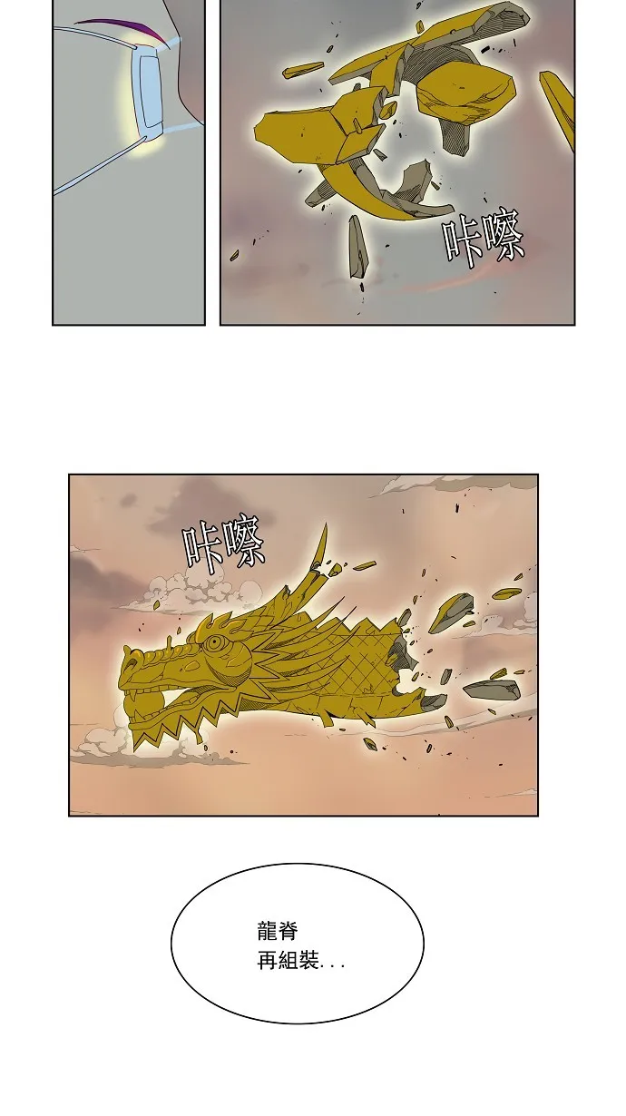 第141话 第39页