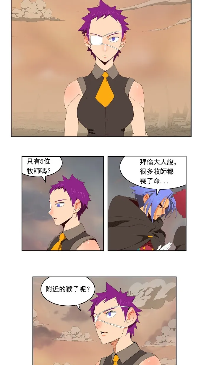 第142话 第2页