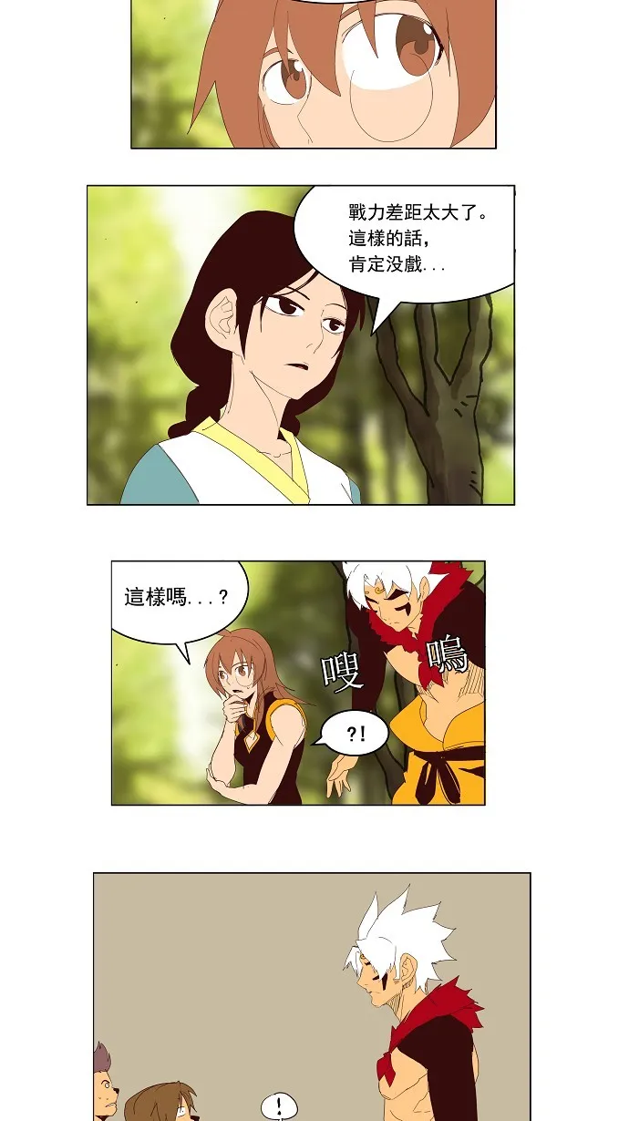 第142话 第28页