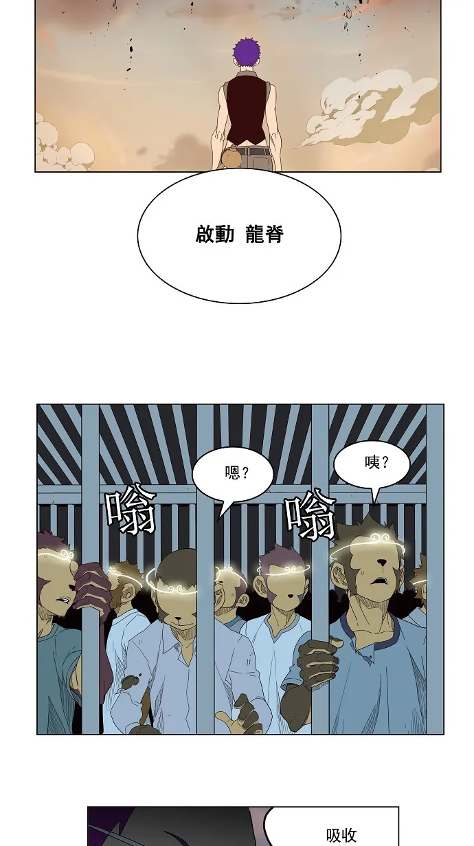 第142话 第32页