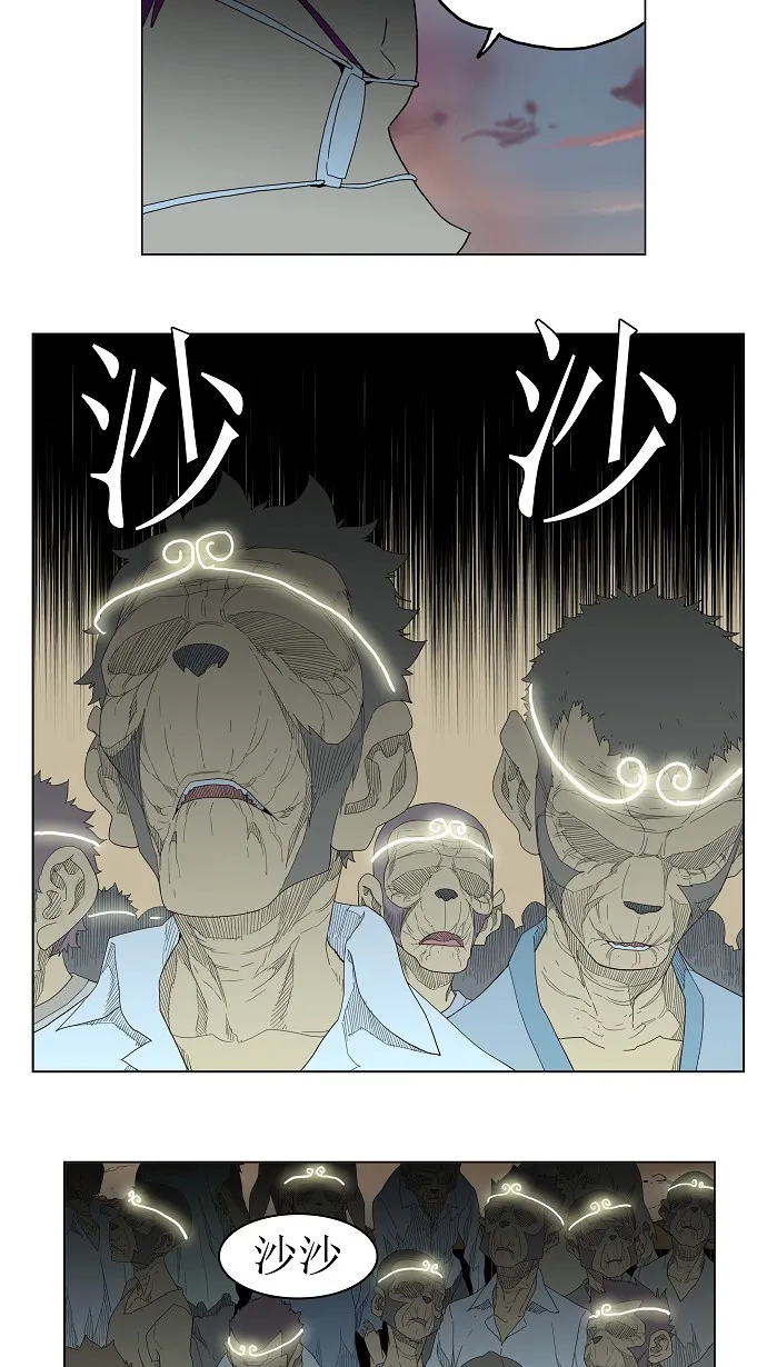 第142话 第33页