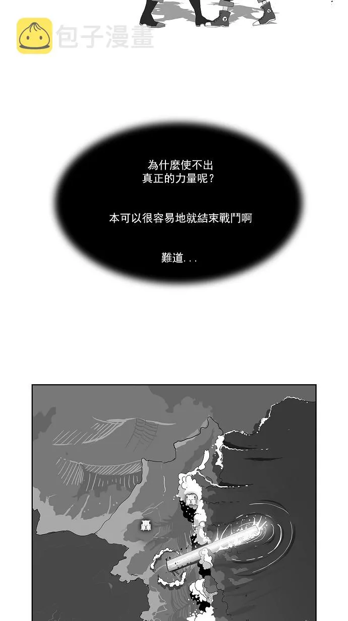 第143话 第18页
