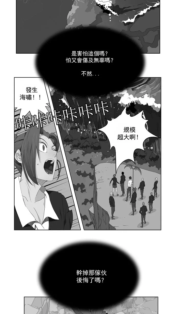 第143话 第19页