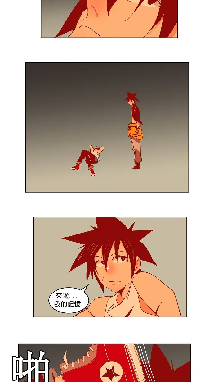 第143话 第21页