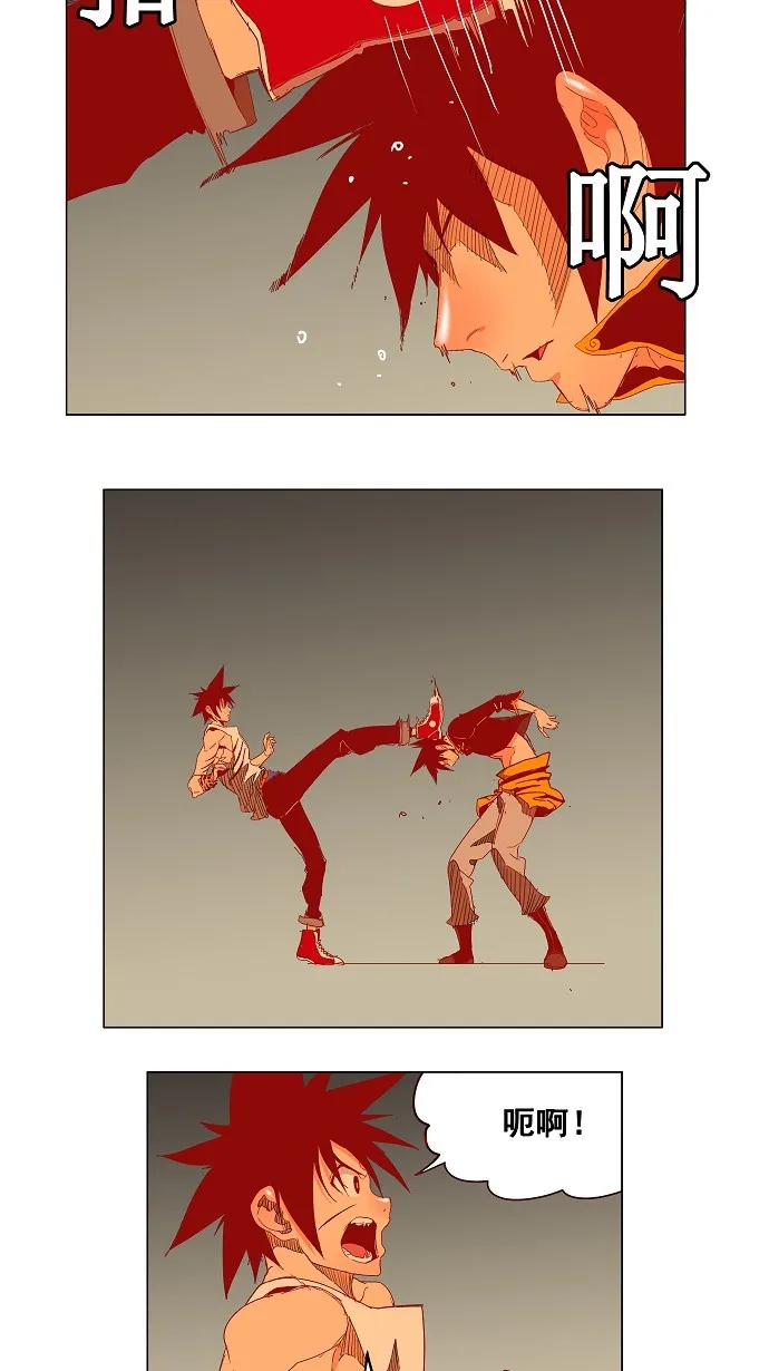 第143话 第22页