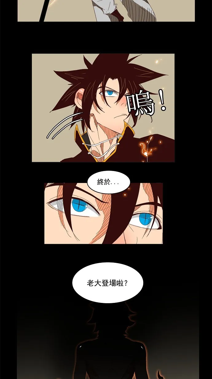 第143话 第35页