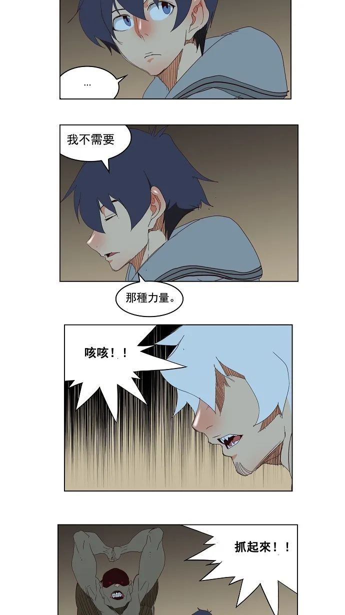 第143话 第39页