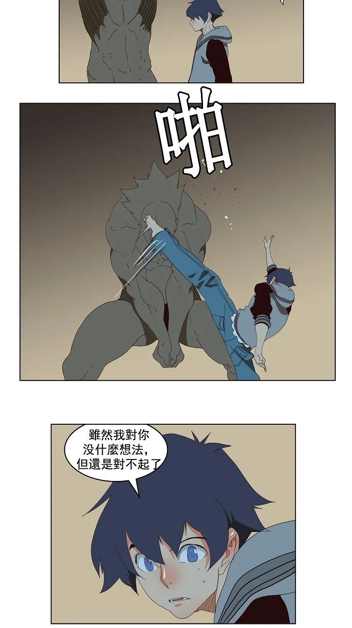 第143话 第40页