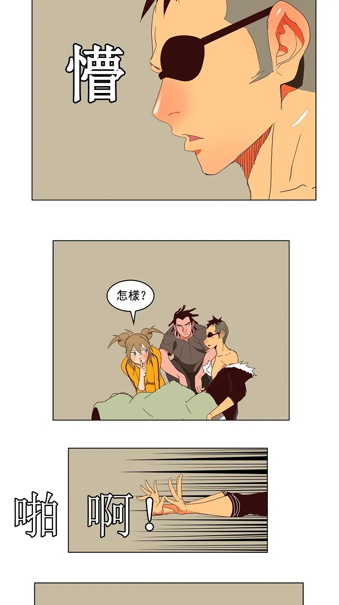 第143话 第42页