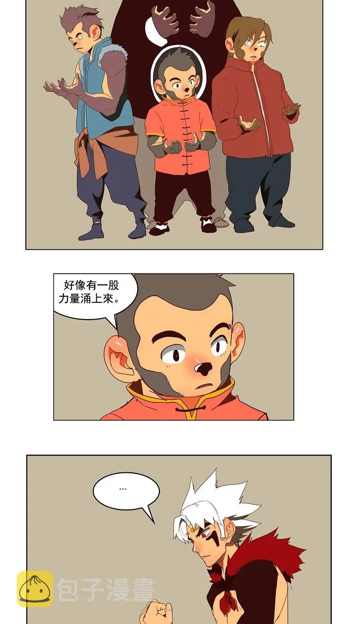 第143话 第45页