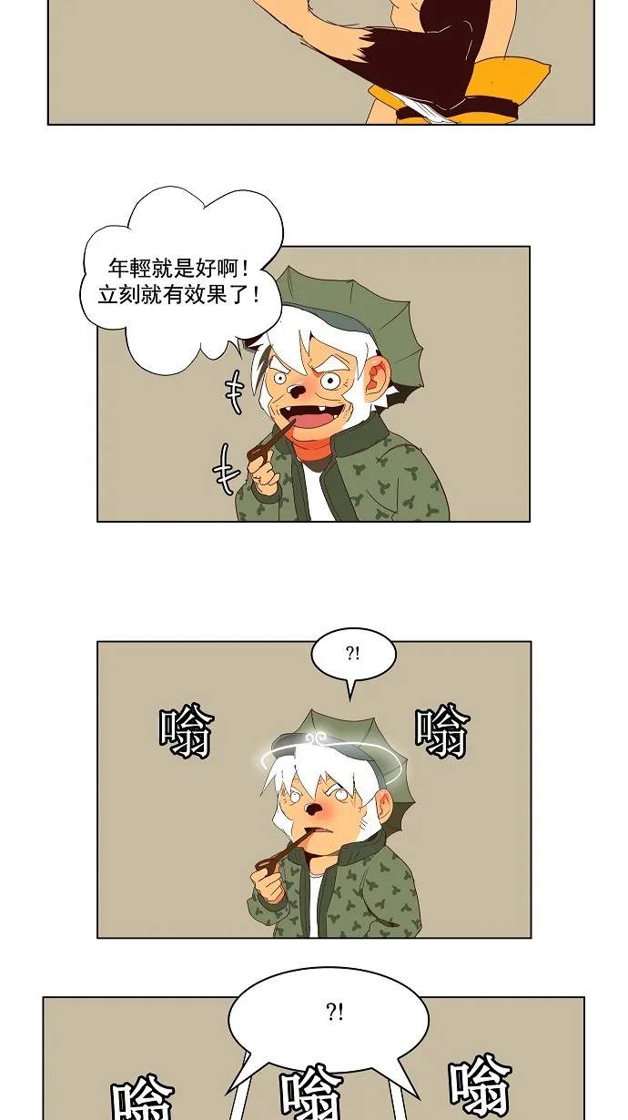 第143话 第46页