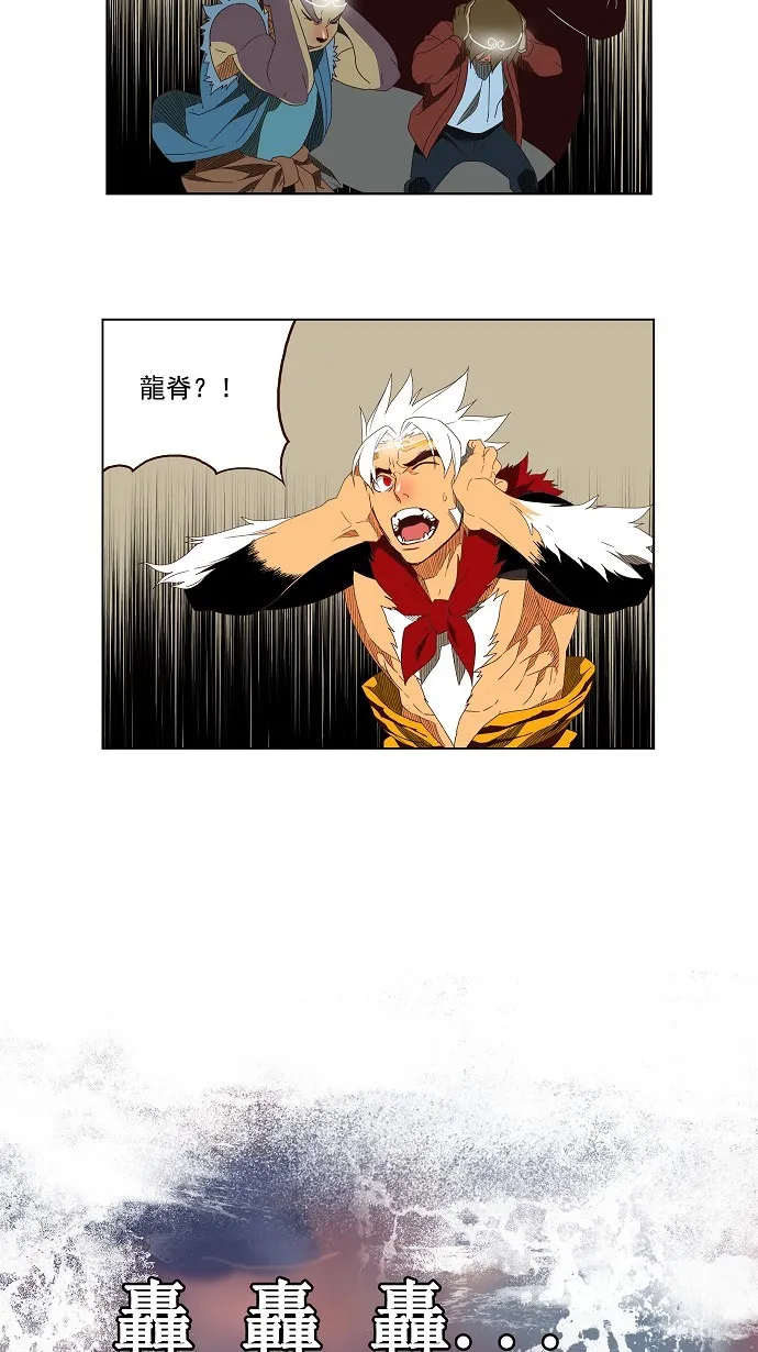 第143话 第48页