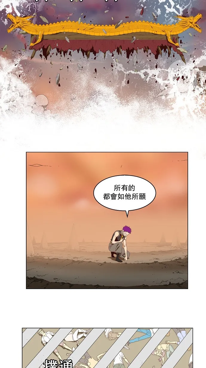 第143话 第49页