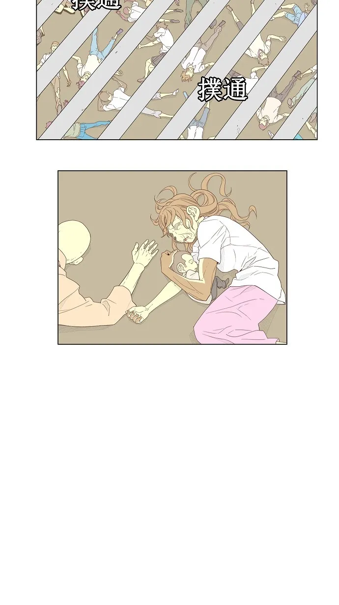 第143话 第50页