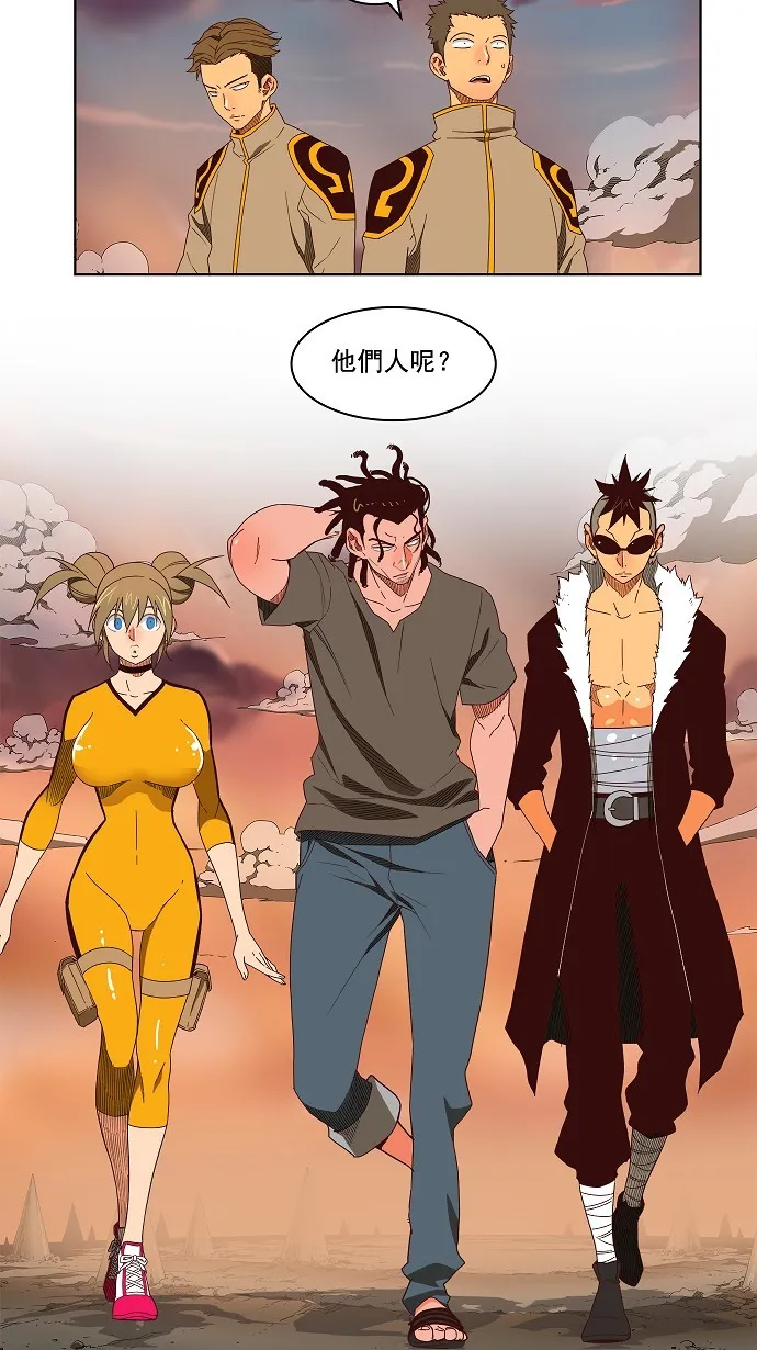 第144话 第5页