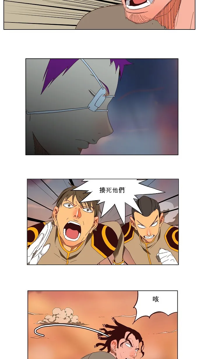 第144话 第10页