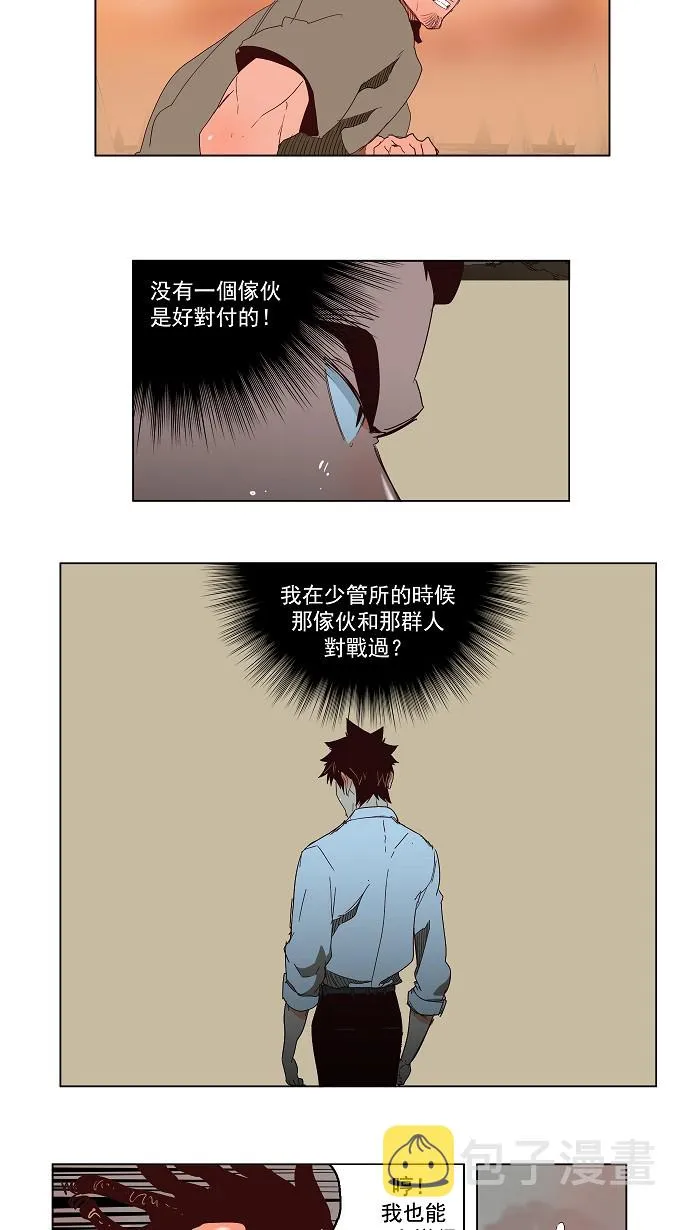 第144话 第11页