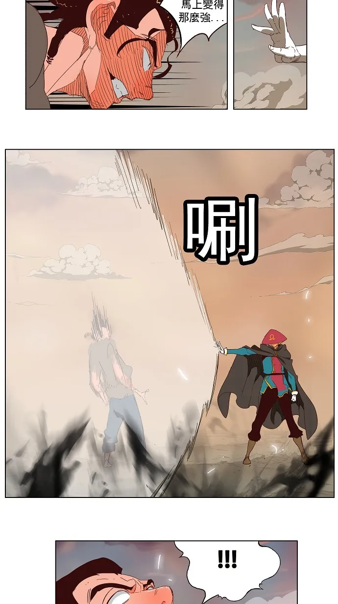 第144话 第12页