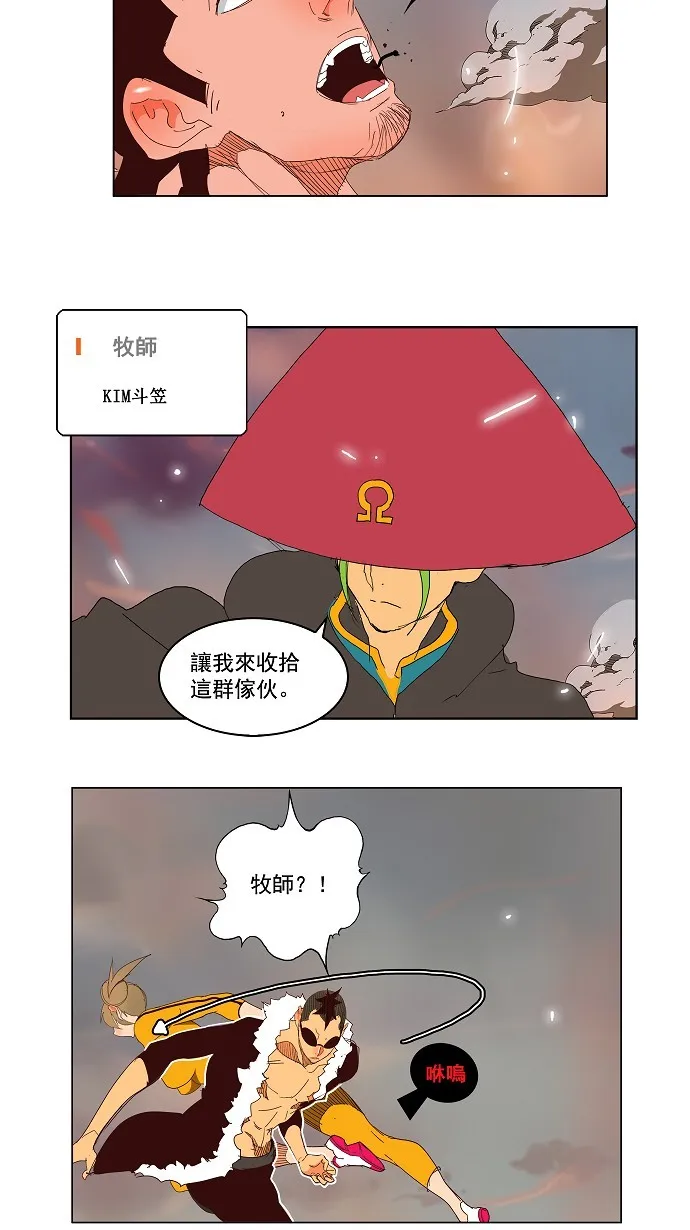 第144话 第13页