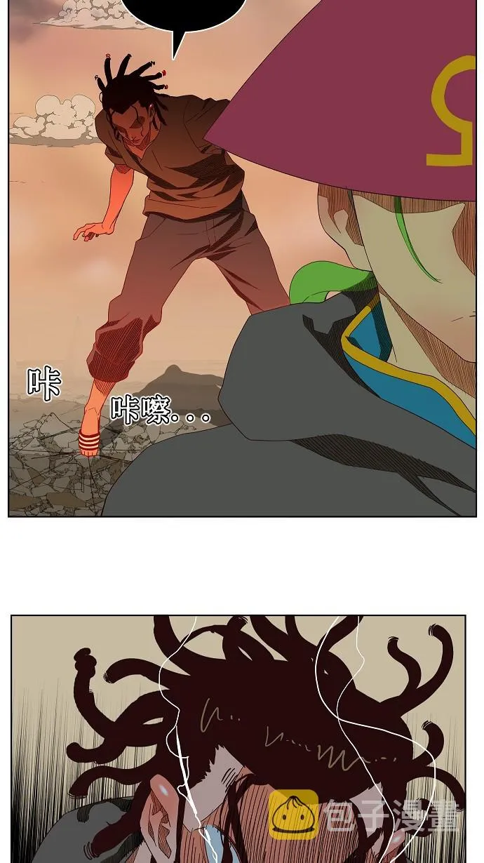 第144话 第17页