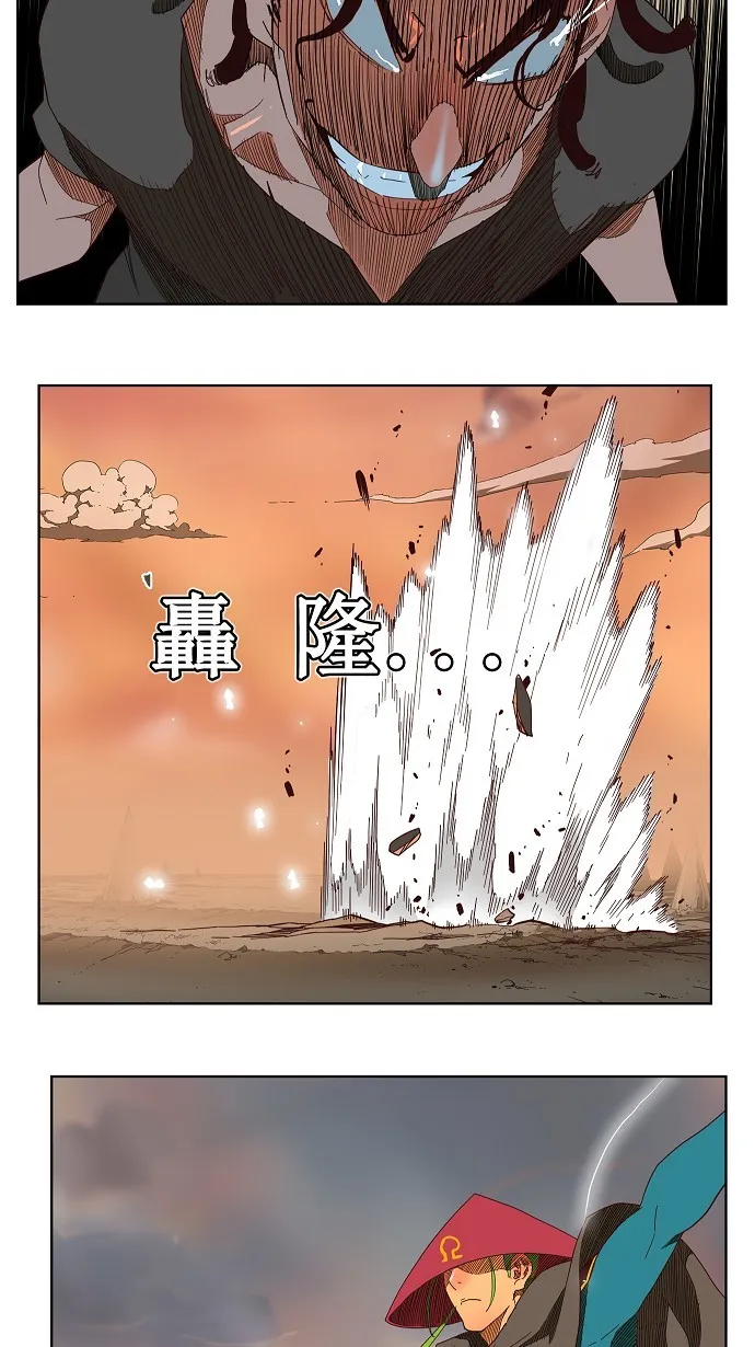 第144话 第18页