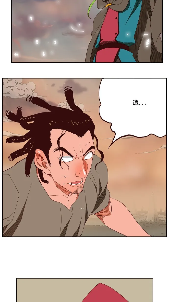 第144话 第19页