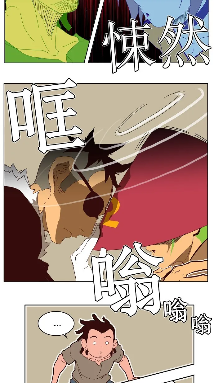 第144话 第21页