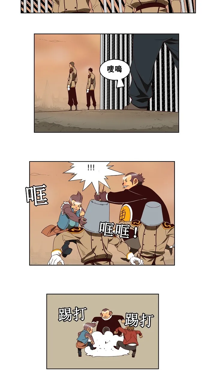 第144话 第24页