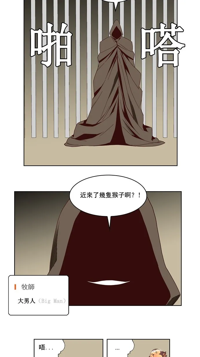 第144话 第27页