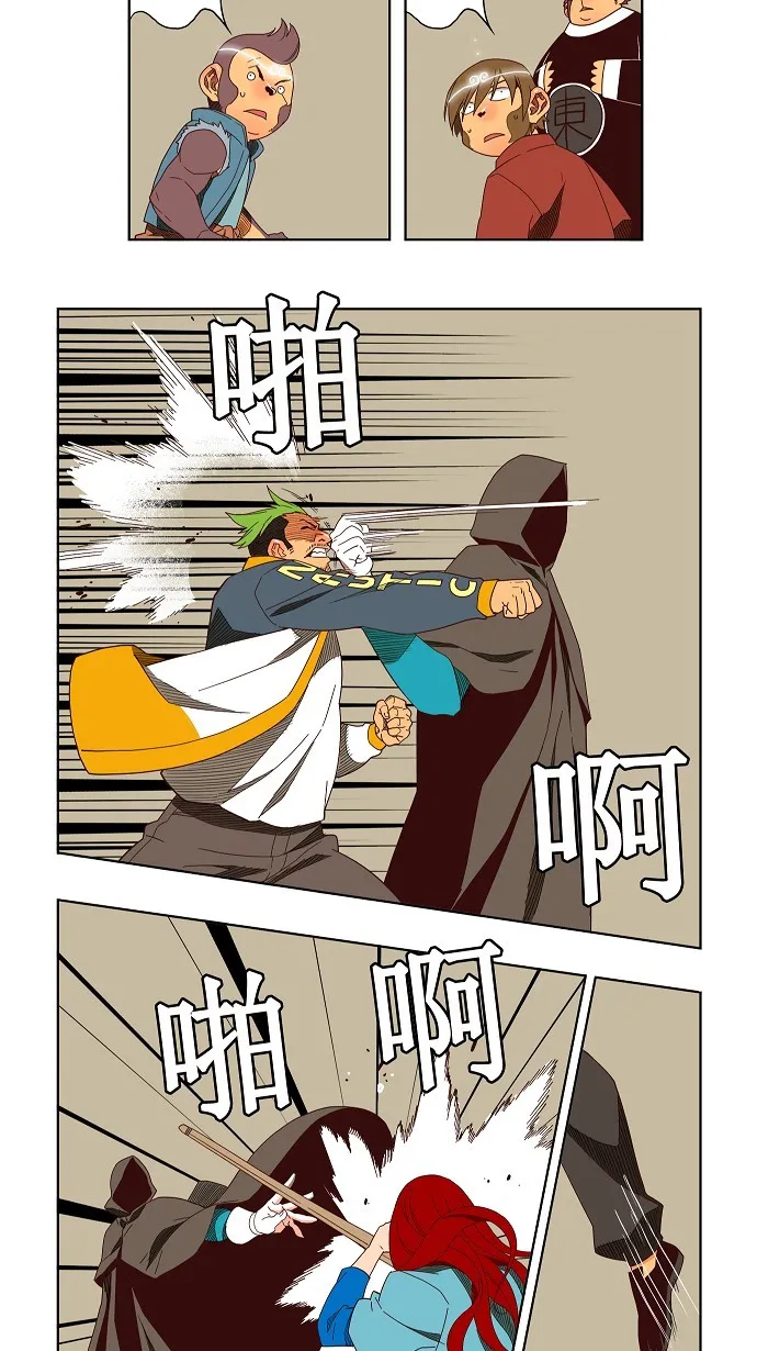 第144话 第28页