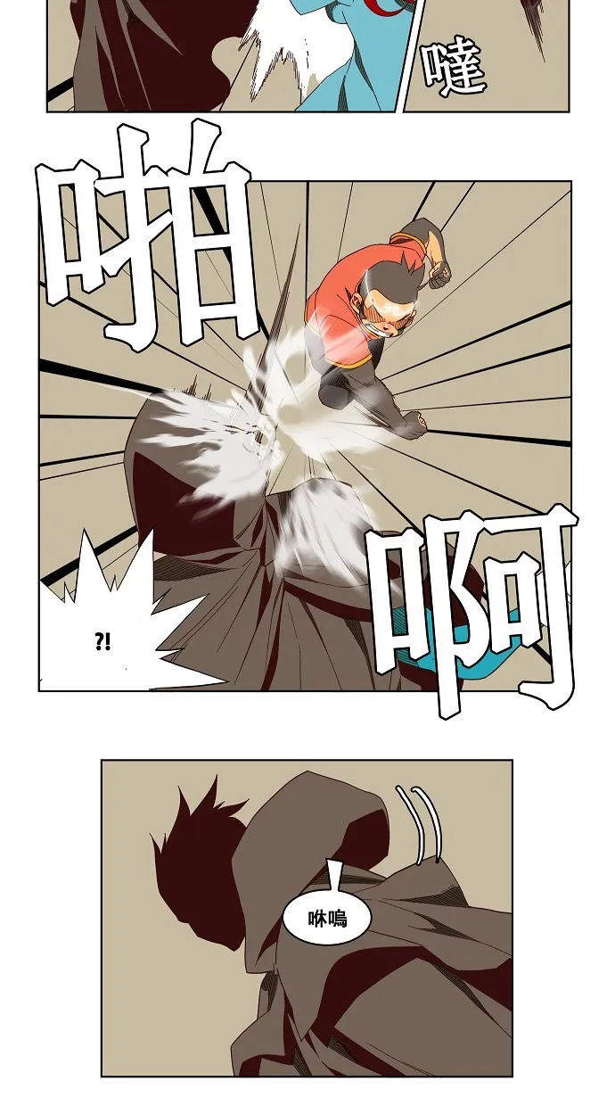 第144话 第29页