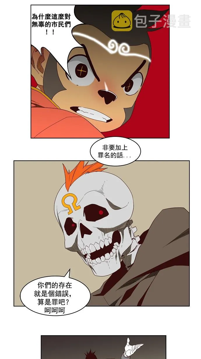 第144话 第30页