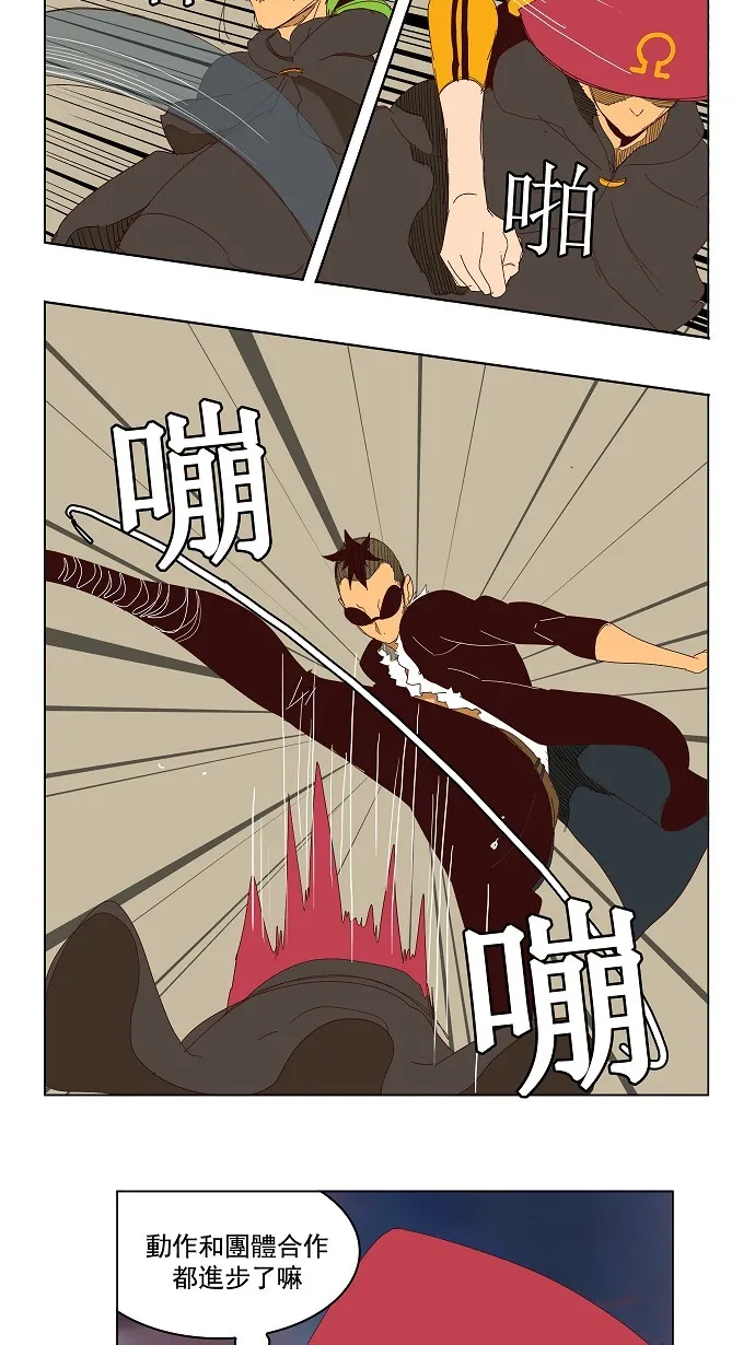 第144话 第33页