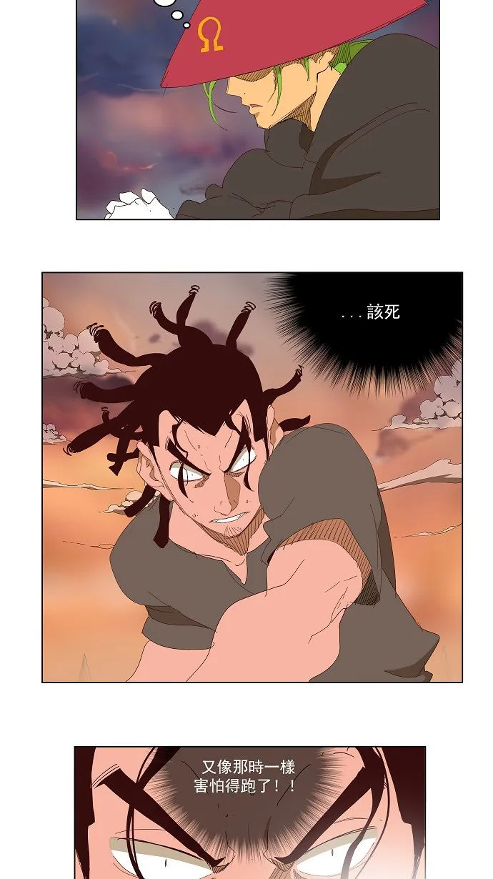 第144话 第34页