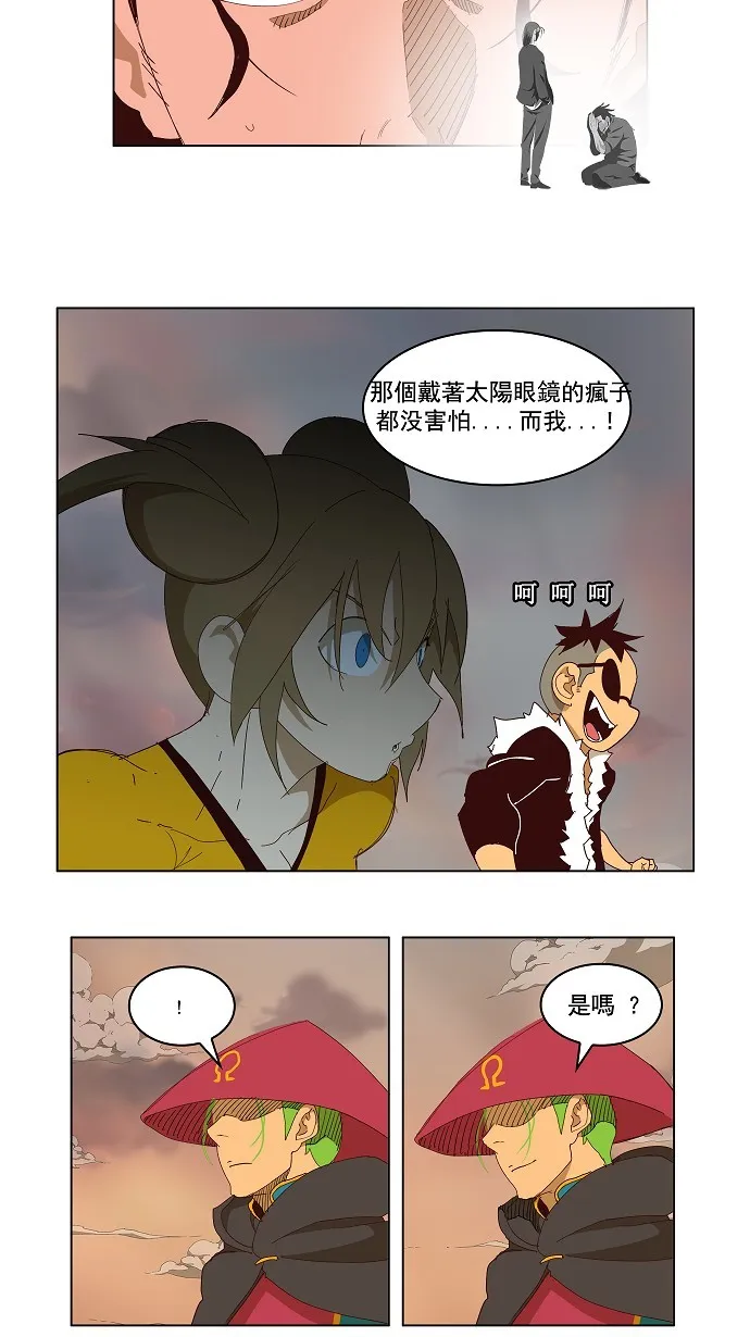 第144话 第35页